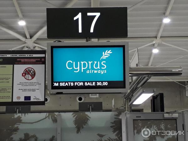 Авиакомпания Cyprus Airways фото