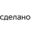 Сделано