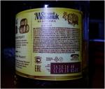 Пиво "Старый мельник из бочонка" фото