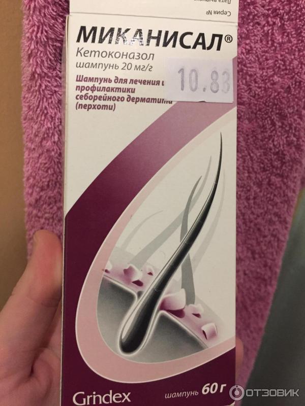 Купить Шампунь Этривекс В Аптеках