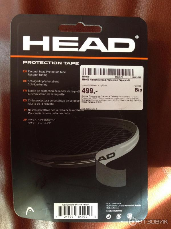 Tape head. Tape head