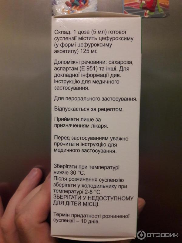 Зиннат