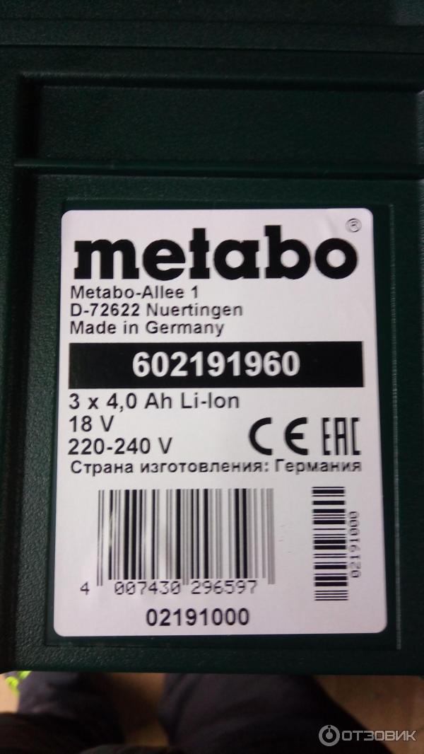 Шуруповерт Metabo BS 18 LTX impuls фото