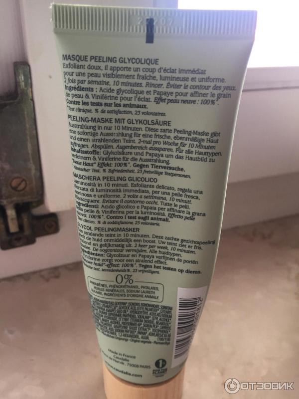 Гликолевая пилинг-маска Caudalie Glycolic peel mask фото