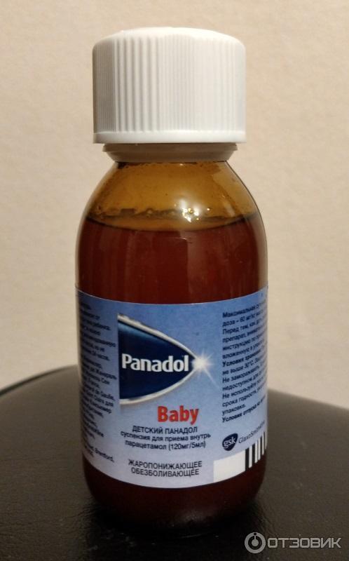 Детский сироп Panadol Baby фото