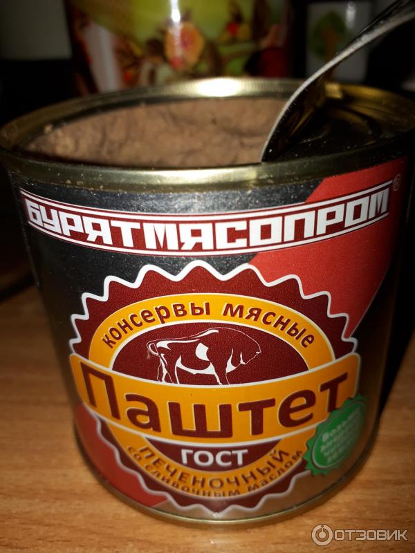 Тушенка Бурятмясопром Купить В Улан Удэ