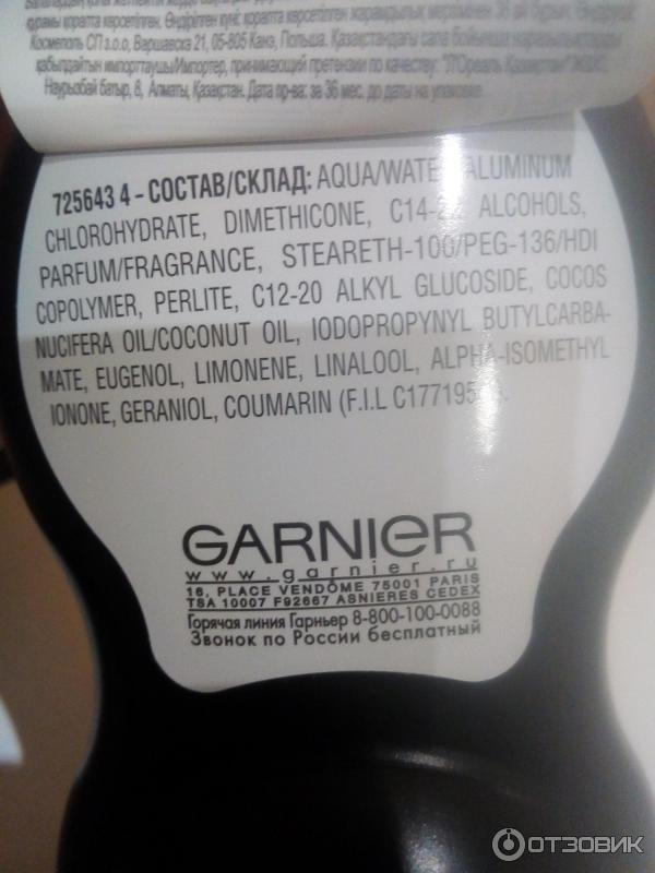 Роликовый дезодорант-антиперспирант Garnier Men Mineral 72 ч Активный контроль термозащита фото