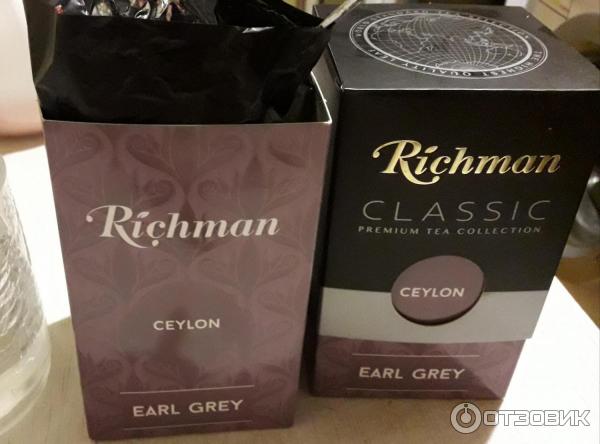 Чай Richman Classic Ceylon Earl Grey