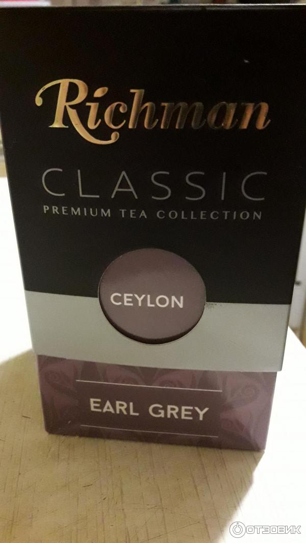 Чай Richman Classic Ceylon Earl Grey