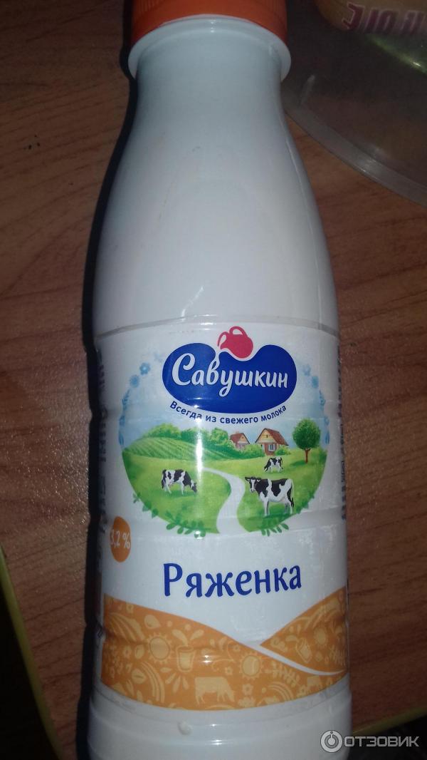 Ряженка Савушкин продукт 3,2% фото