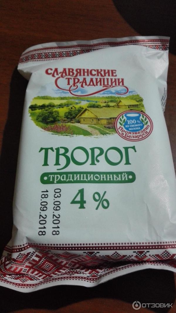 Купить 1 Кг Творога