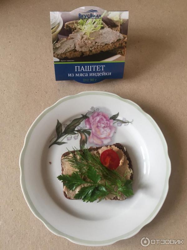 Паштет из мяса индейки Вкус Вилл на тарелочке