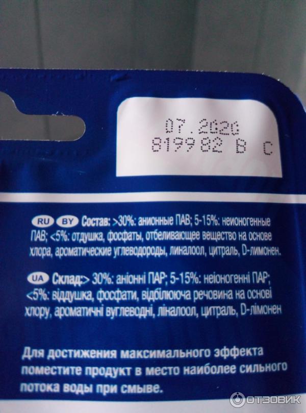 Блоки для унитаза Domestos power 5 фото