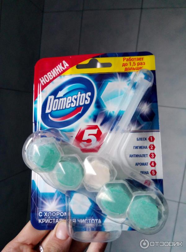 Блоки для унитаза Domestos power 5 фото