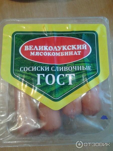 Сосиски Великолукский мясокомбинат Сливочные ГОСТ фото