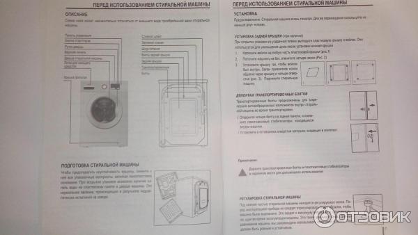 Haier стиральная машина с сушкой инструкция. Стиральная машина Хаер hw60-bp10929a. Стиральная машина Haier hwd80-bp14959b. Стиральная машина Хайер вид снизу. Стиральная машина Haier Steam+Fresh.