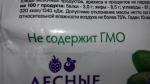 Натуральный фруктово-ореховый батончик Fit Fruit "Лесные ягоды" фото