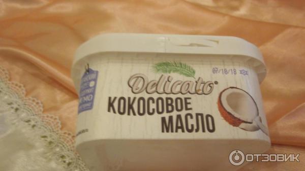 Кокосовое Масло Delicato Купить