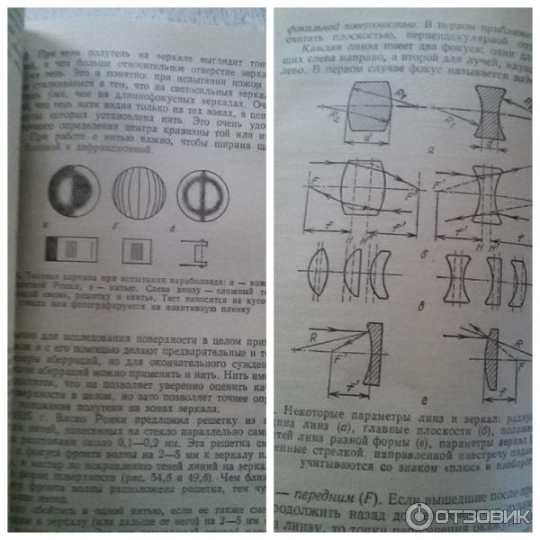 Леонид Сикорук Физика Для Малышей Купить Книгу