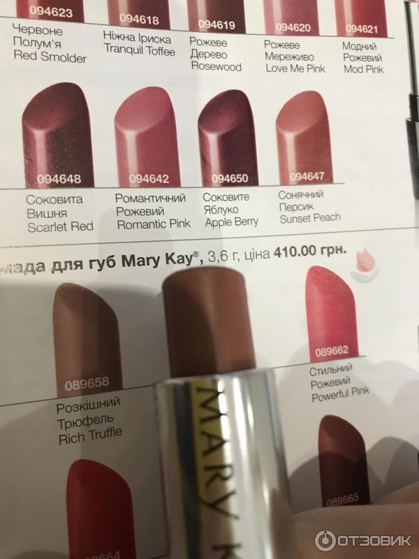 Отзыв о Губная гелевая матовая помада Mary Kay | Роскошный трюфель ...