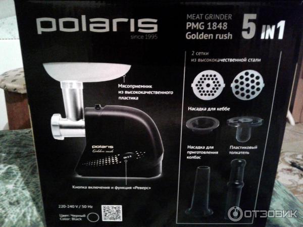 Мясорубки поларис 1848. Мясорубка polaris pmg 1848 golden rush. polaris pmg 1828. мясорубка polaris pmg 1848 golden rush нож. мясопубка полярис 1600 вват 4 в 1.