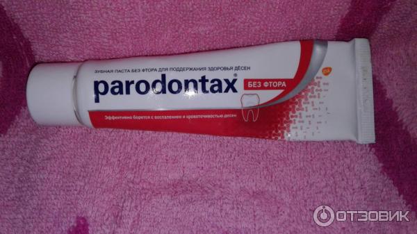 Зубная паста Parodontax без фтора фото