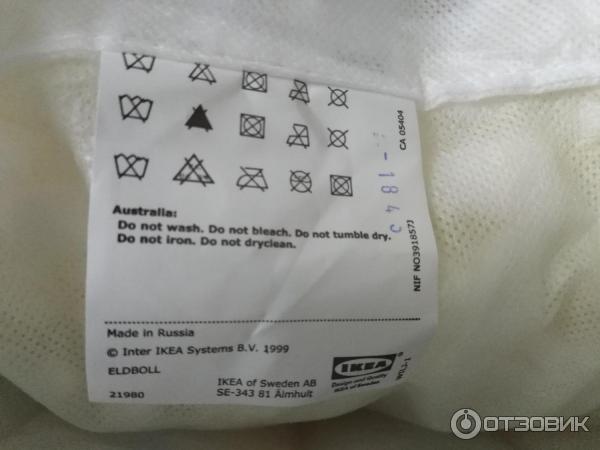 Eldboll hotsell pillow ikea