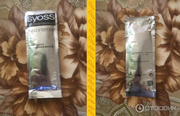 Краска для волос Syoss Oleo Intense фото