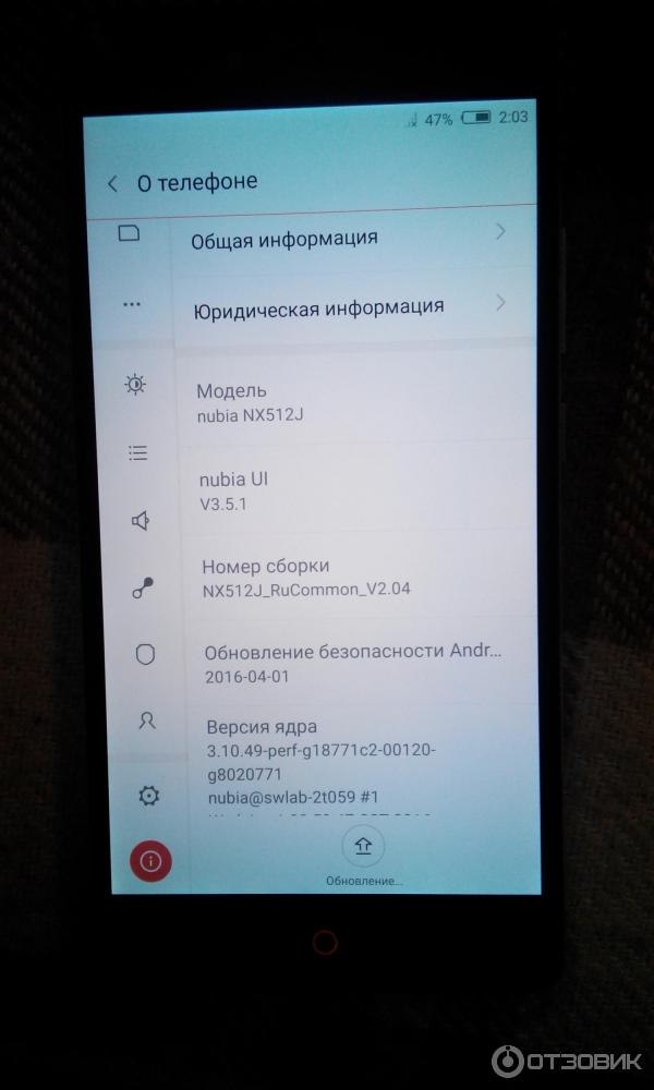 Смартфон ZTE Nubia Z9 Max фото