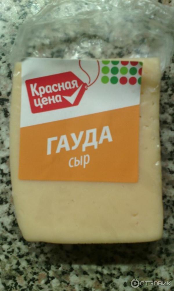 Сыр Красная Цена Гауда фото