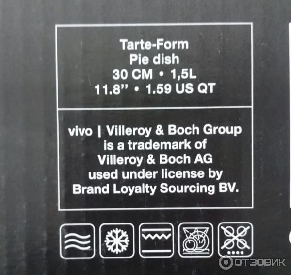 Форма для пирога Villeroy & Boch Group VIVO фото