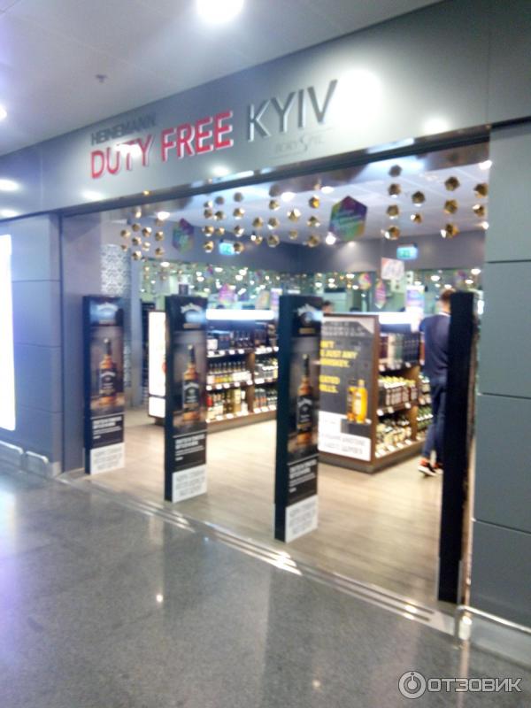 Магазин Duty Free (Украина, Киев) фото