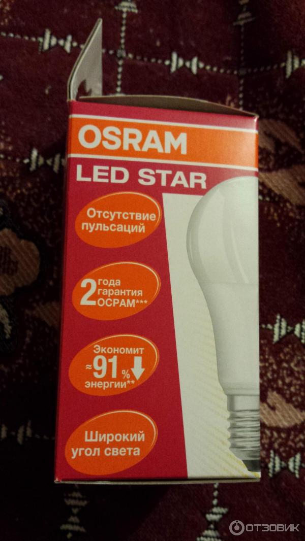 Светодиодная лампа Osram Led Star Classic A150 14W фото