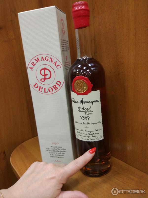 Armagnac Delord Vsop 0.7 Цена