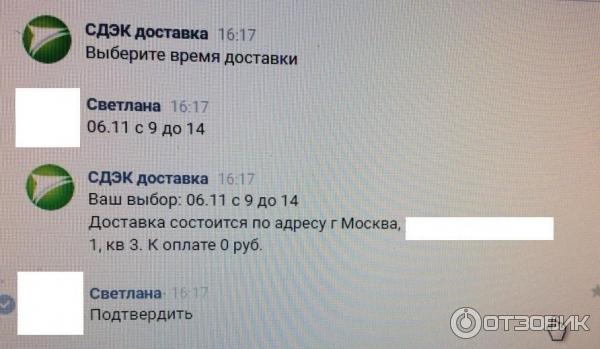 Как работает сдэк 12 июня. СДЭК часы работы в праздники. СДЭК Москва 2022. СДЭК на культуре. СДЭК режим работы.