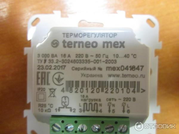 Терморегулятор для теплого пола Terneo mex