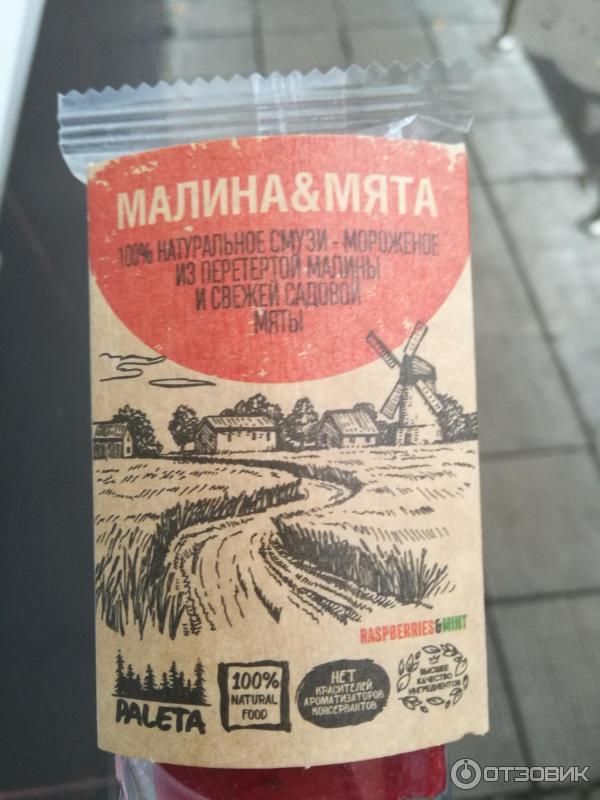 Альфа продукт отзывы. Банковские продукты альфа банка для физических лиц. Альфа продукт новосибирск мороженое. Альфа продукт отзывы. Ооо альфа - продукт.