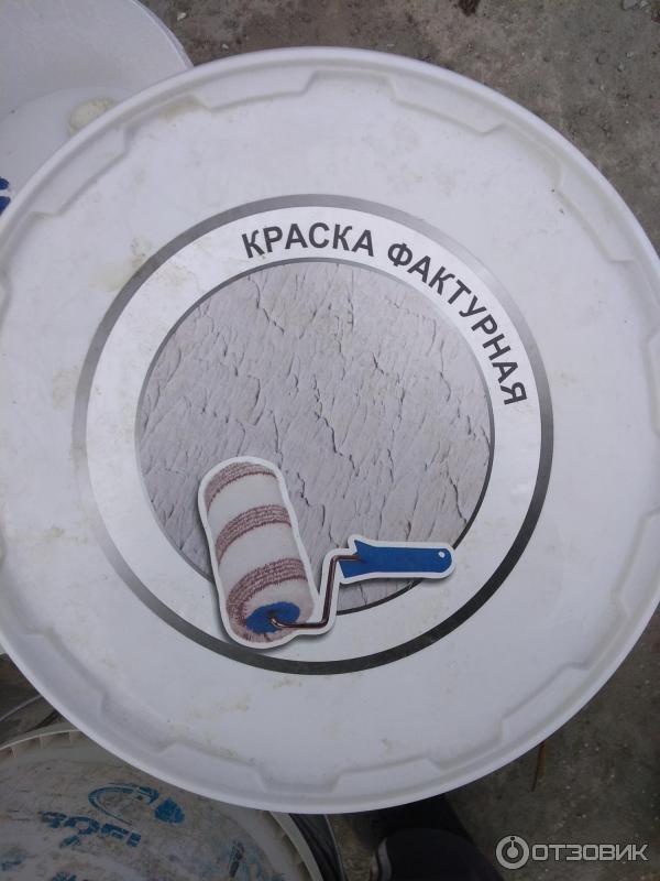 Краска Фактурная Для Фасадов И Интерьеров Купить