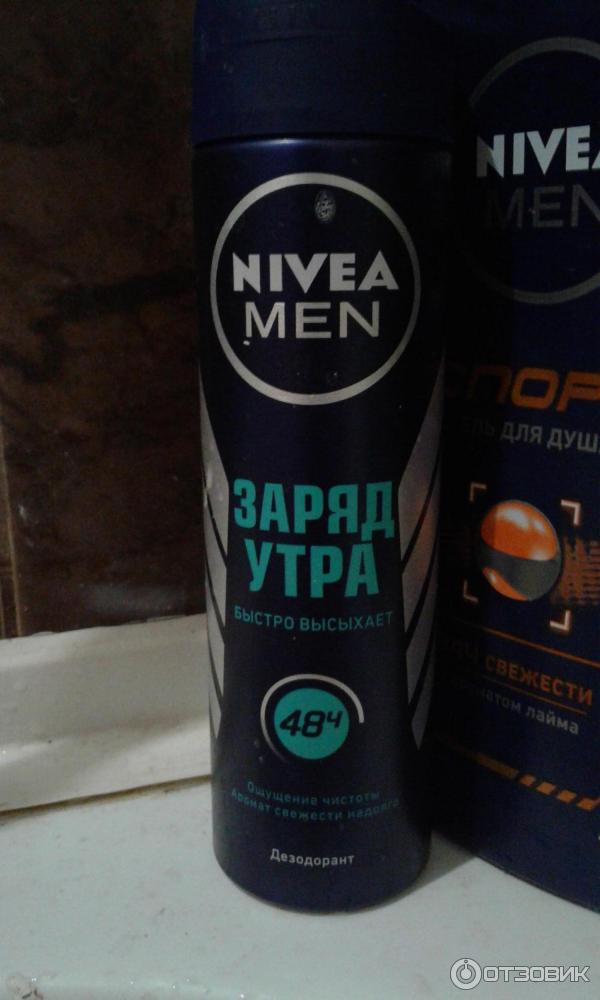 Дезодорант-спрей Nivea для мужчин Заряд утра фото