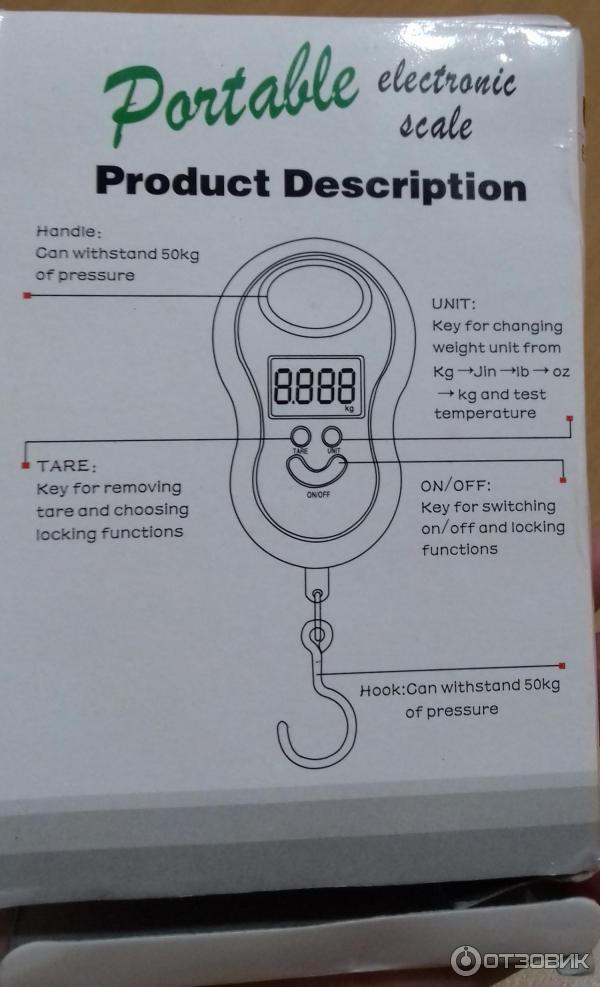 Весы электронные WeiHeng Portable Electronic Scale фото