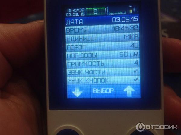 Дозиметр Soeks 01M Prime фото