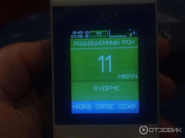 Дозиметр Soeks 01M Prime фото