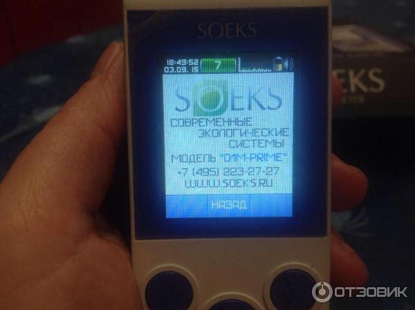 Дозиметр Soeks 01M Prime фото