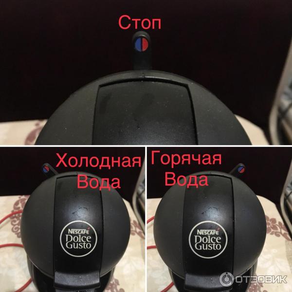 Капсульная кофемашина Krups Dolce Gusto KP 100B фото