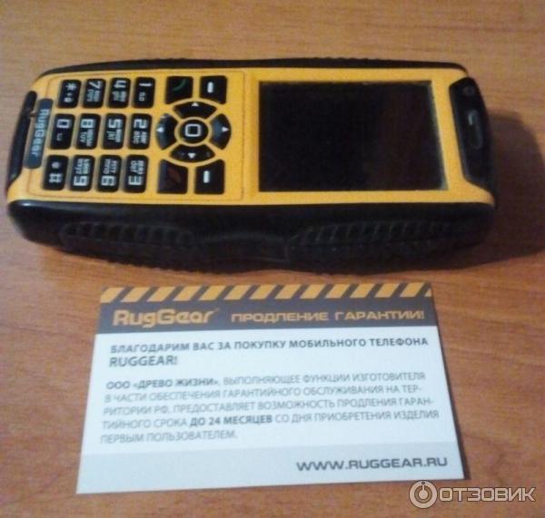 RugGear P860: Гарантия качества.