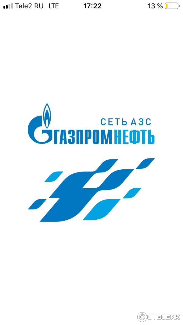 Ова газпромнефть. ПАО Газпромнефть. Фото Газпромнефть логотип. Сеть АЗС Газпромнефть.