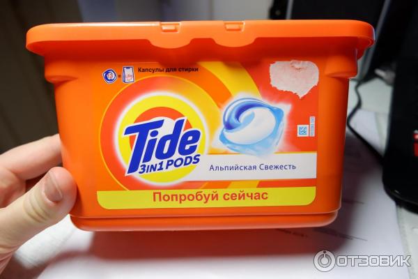 Капсулы для стирки Tide 3in1 Альпийская свежесть