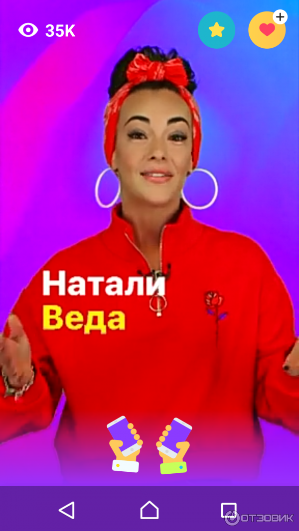 Наталя веда