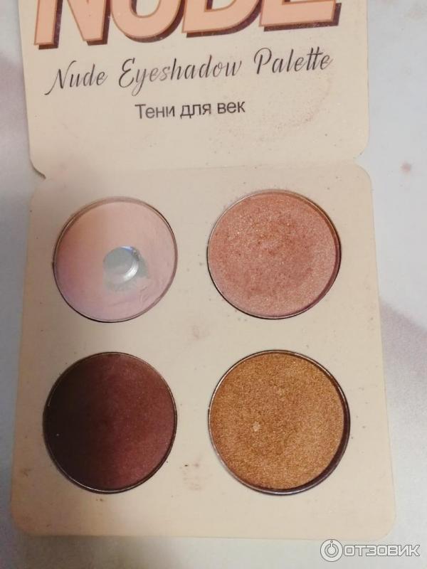 Тени для век Farres cosmetics Nude eyeshadow pallete фото