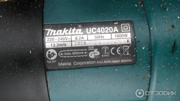 Электропила Makita UC4020A фото